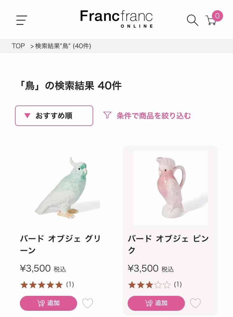 【実はオウム】オカメインコ【チークがお洒落】