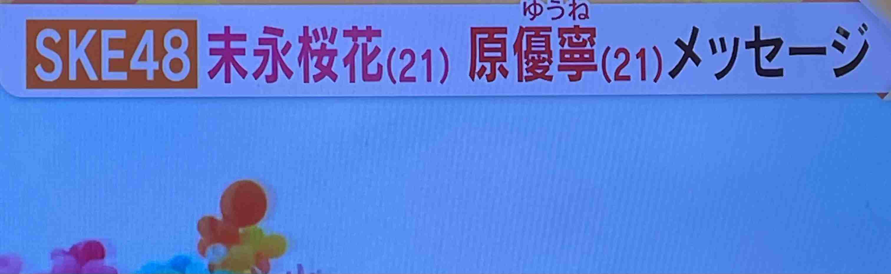 キラキラネーム終了に賛成８割なのに人気の陽葵・陽翔が読めない問題