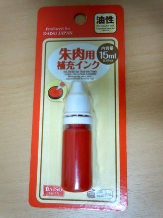 買って失敗した100均の商品