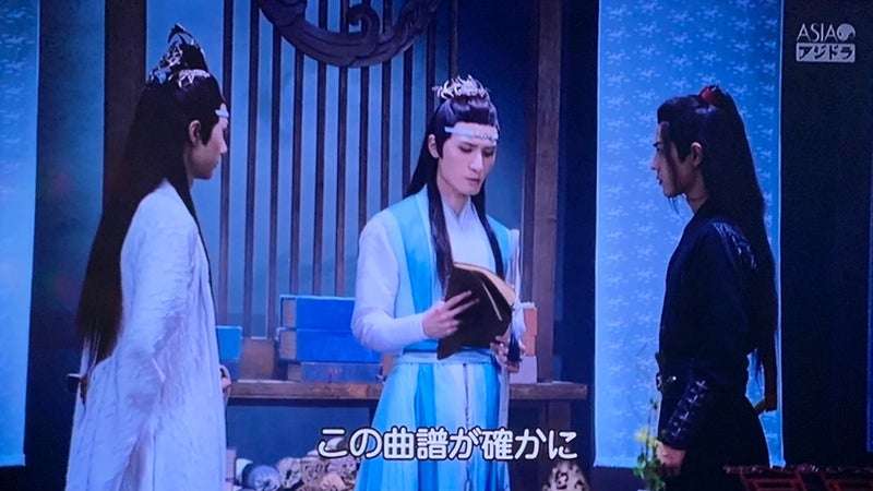【定期】ドラマ陳情令Part16