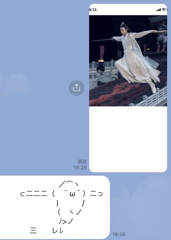【定期】ドラマ陳情令Part16