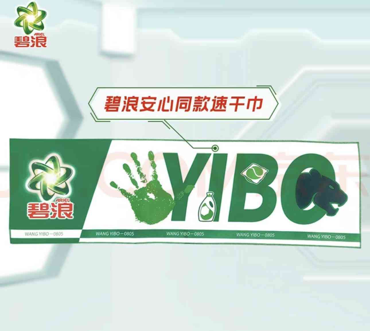 【定期】ドラマ陳情令Part16