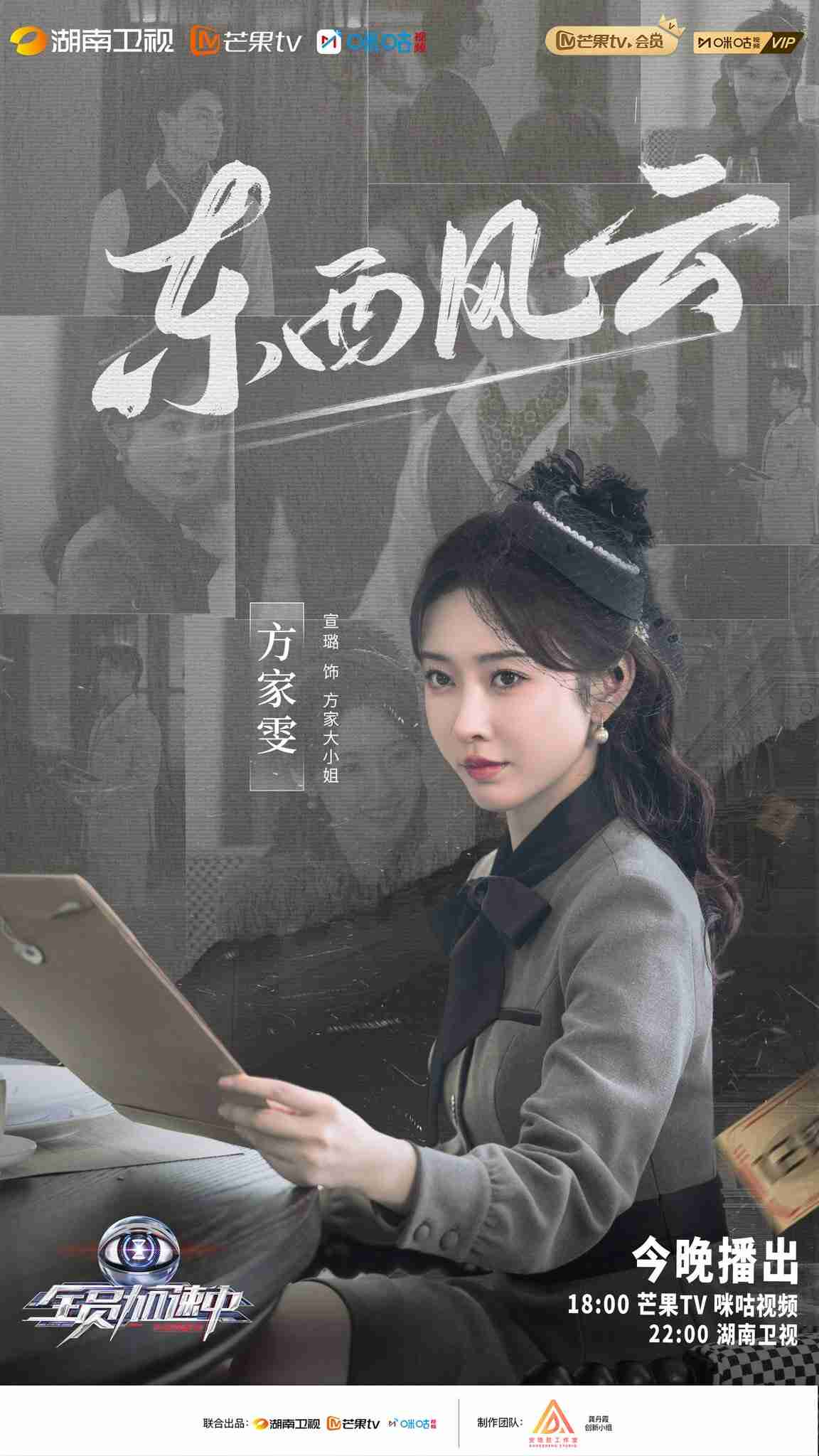 【定期】ドラマ陳情令Part16