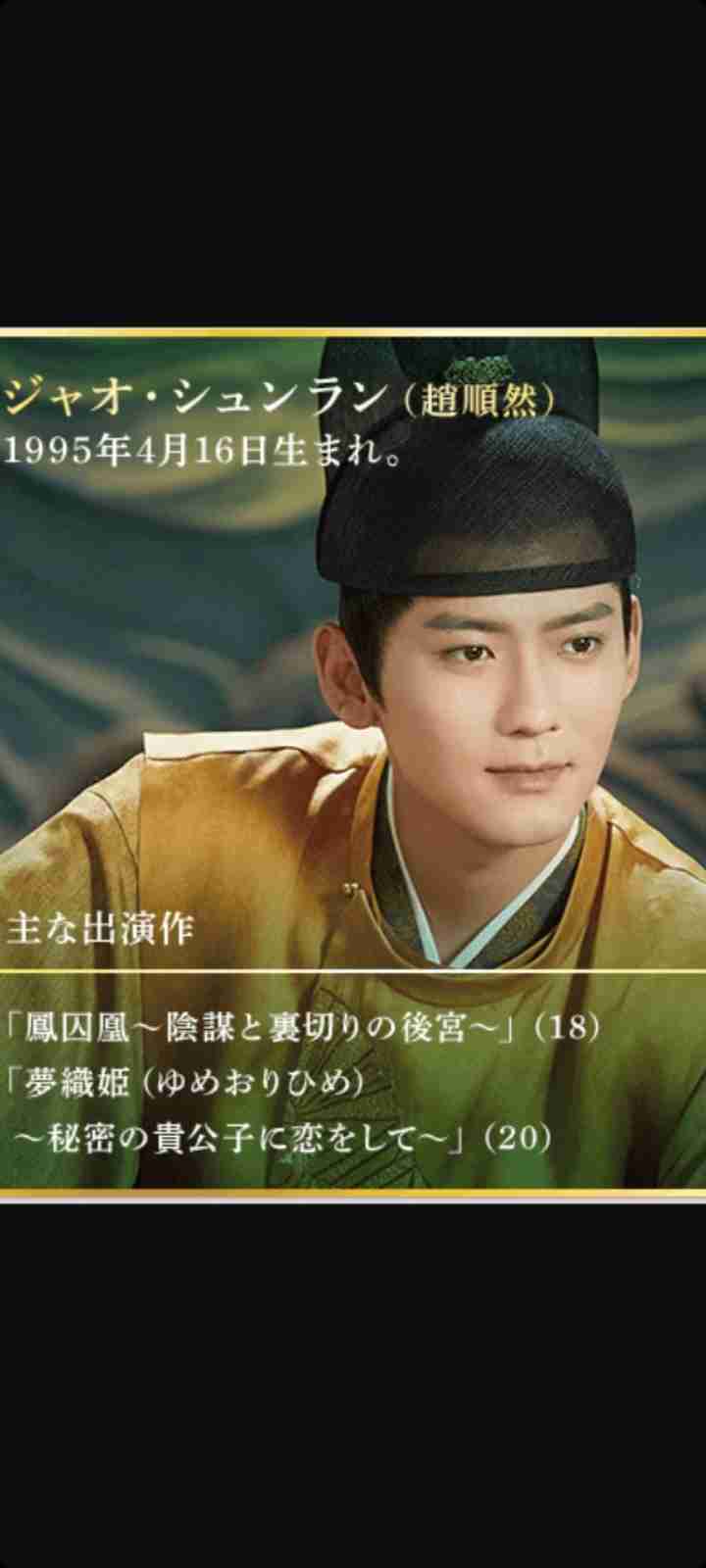 【定期】ドラマ陳情令Part16