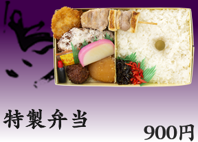 食べてみたいロケ弁！