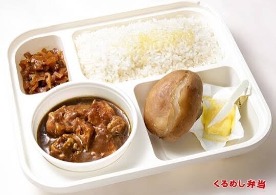 食べてみたいロケ弁！