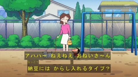 苦手な男性キャラ　【アニメ・漫画】 part3