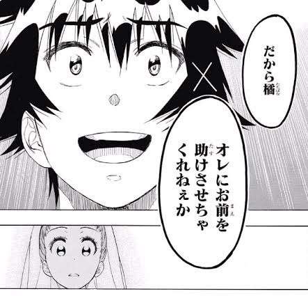 苦手な男性キャラ　【アニメ・漫画】 part3