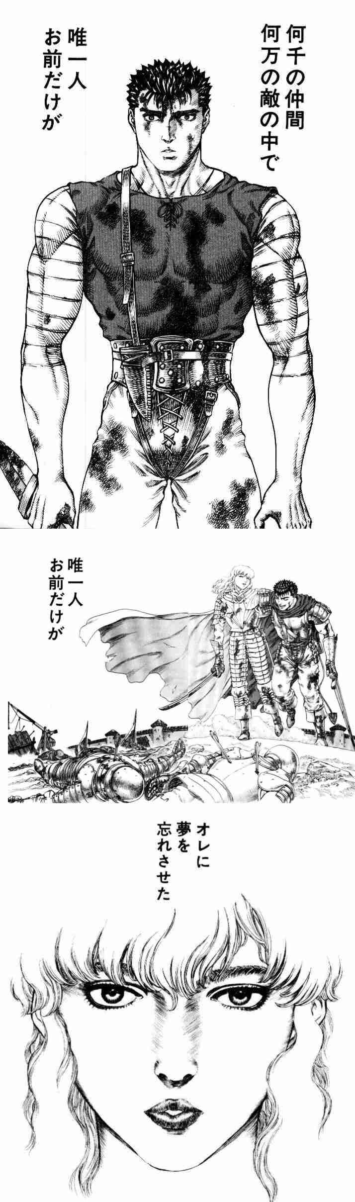 苦手な男性キャラ　【アニメ・漫画】 part3