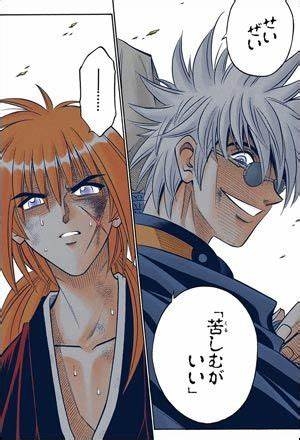 苦手な男性キャラ　【アニメ・漫画】 part3
