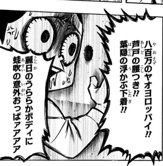 苦手な男性キャラ　【アニメ・漫画】 part3