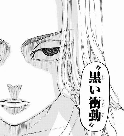 苦手な男性キャラ　【アニメ・漫画】 part3
