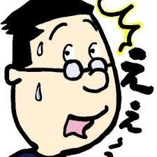 苦手な男性キャラ　【アニメ・漫画】 part3
