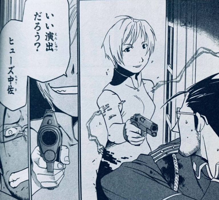 苦手な男性キャラ　【アニメ・漫画】 part3