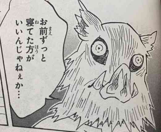 苦手な男性キャラ　【アニメ・漫画】 part3