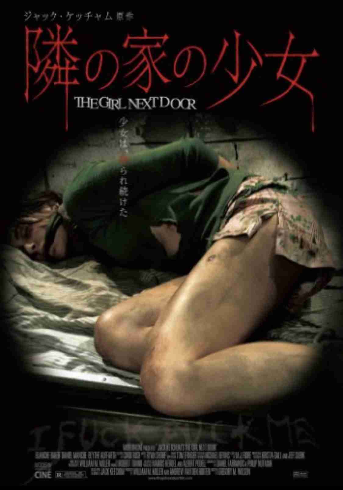 暗い気持ちになる映画