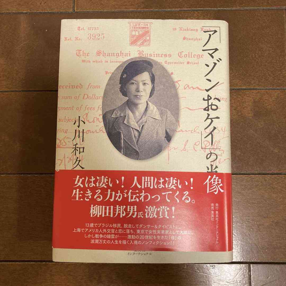 読書総合【Part19】