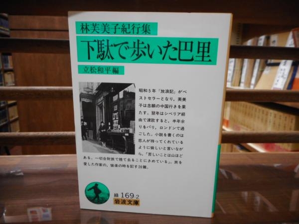 読書総合【Part19】