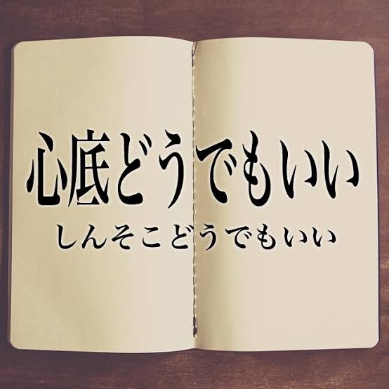 挨拶をしないが無視もしない人って？