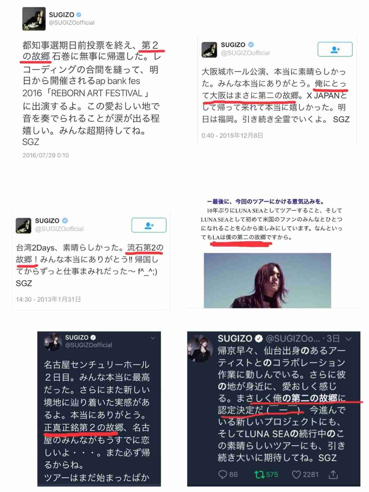 「第二の故郷」と呼べる場所