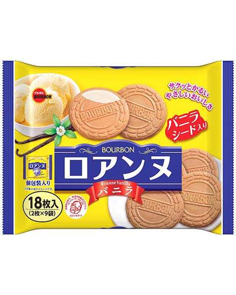 ブルボンのお菓子が好きな人の集い
