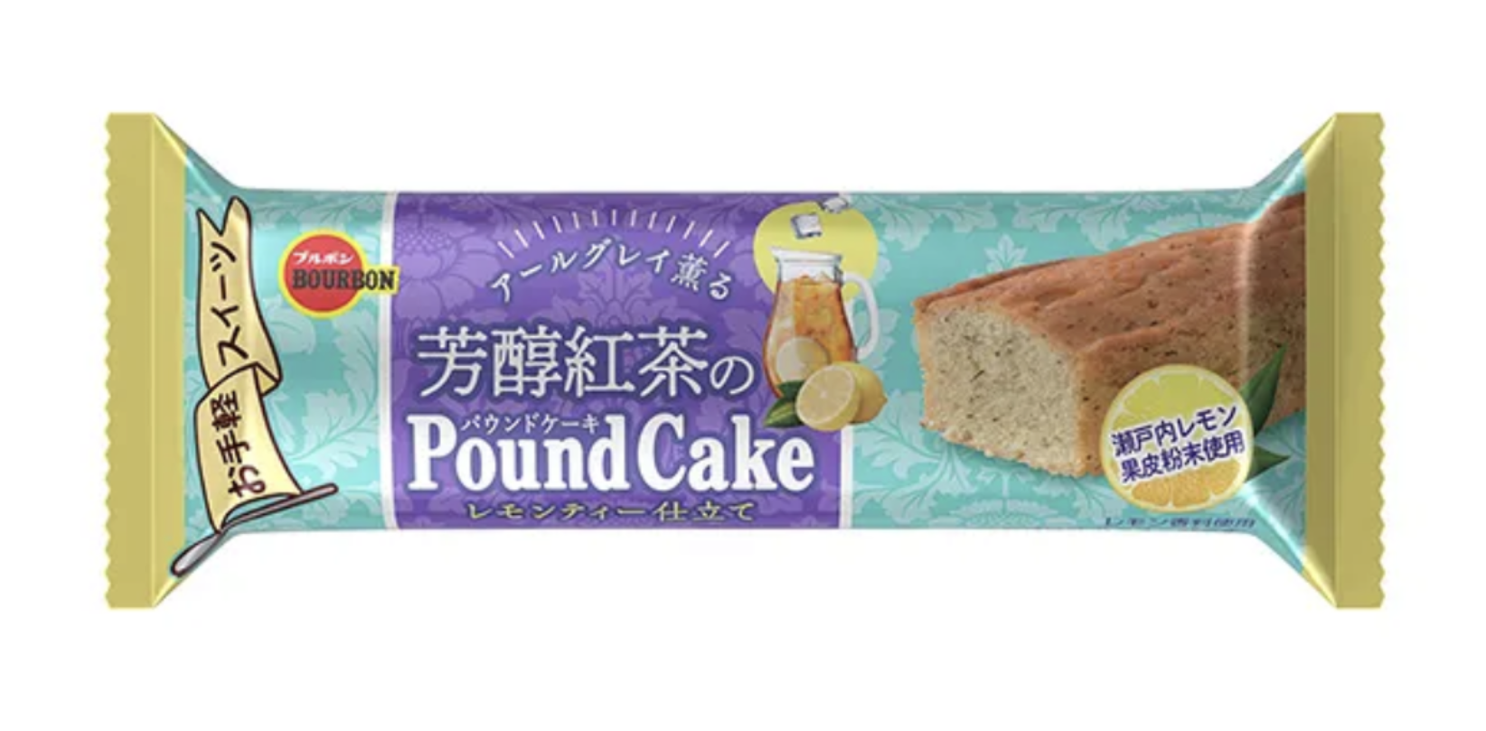 ブルボンのお菓子が好きな人の集い