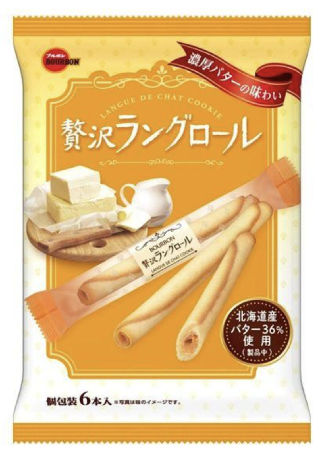 ブルボンのお菓子が好きな人の集い