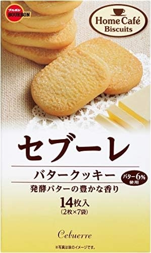 ブルボンのお菓子が好きな人の集い