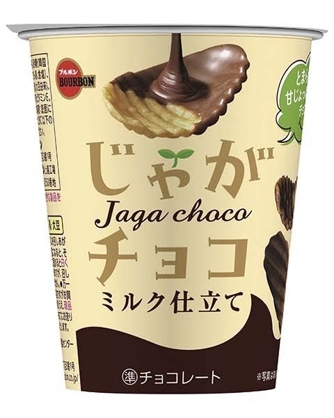 ブルボンのお菓子が好きな人の集い