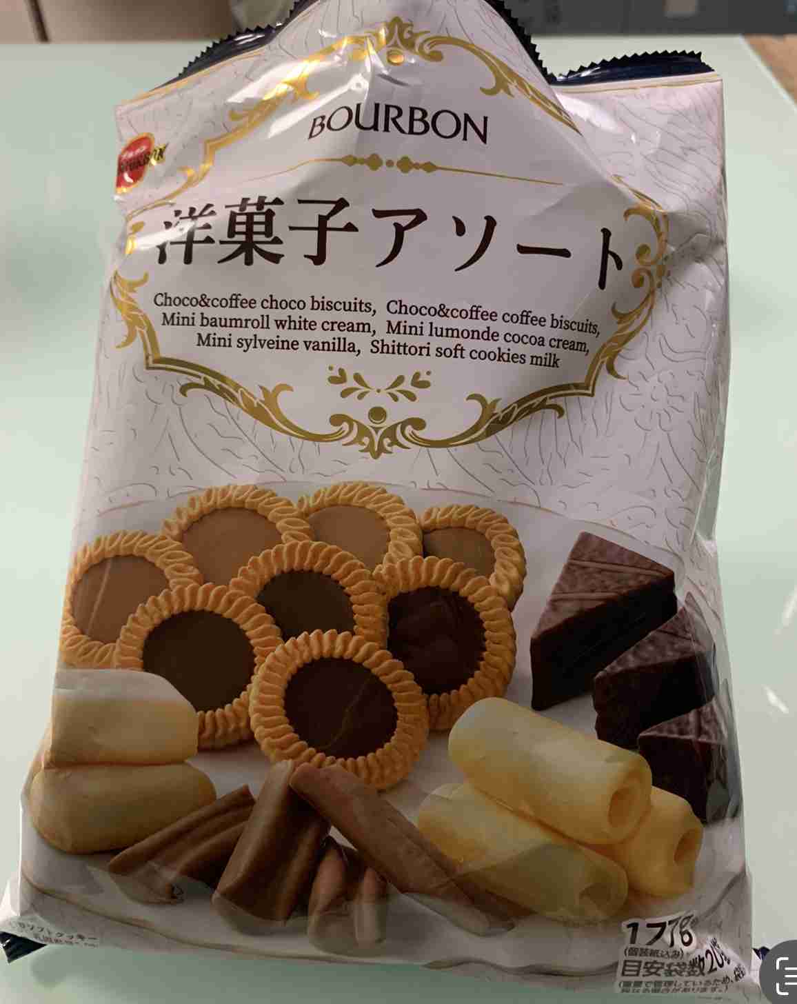 ブルボンのお菓子が好きな人の集い
