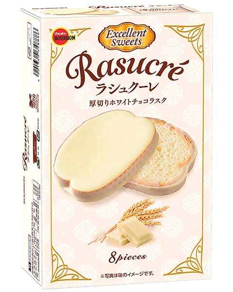 ブルボンのお菓子が好きな人の集い