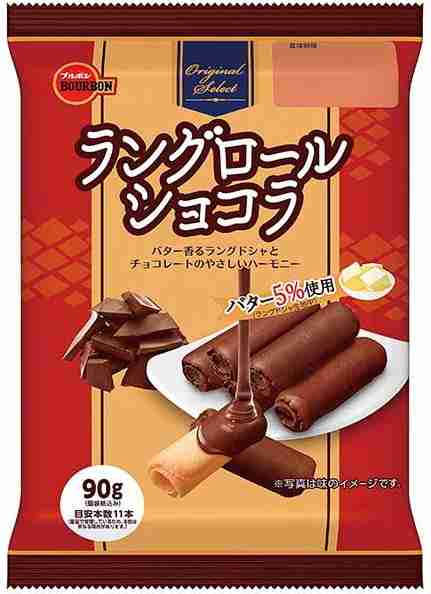 ブルボンのお菓子が好きな人の集い