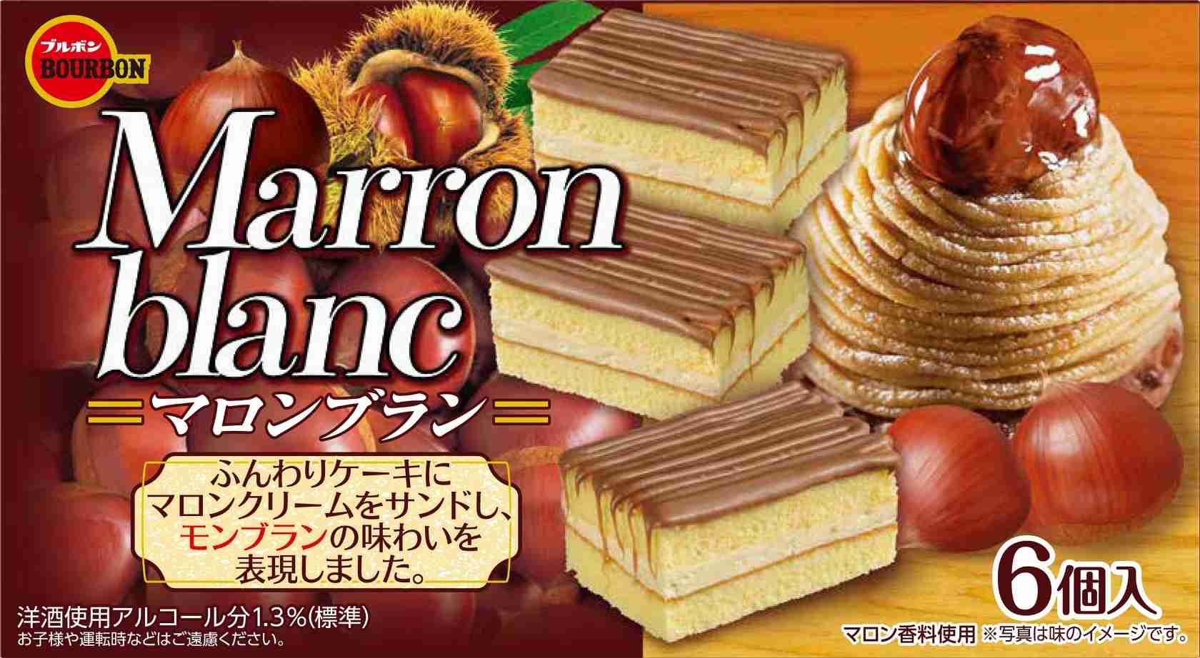 ブルボンのお菓子が好きな人の集い