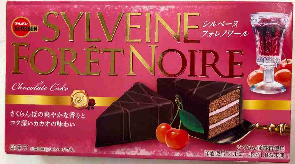 ブルボンのお菓子が好きな人の集い