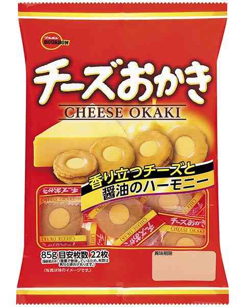 ブルボンのお菓子が好きな人の集い