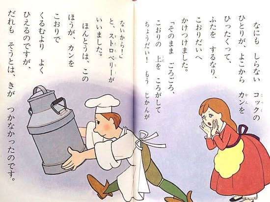 アイスクリーム手作りしたい