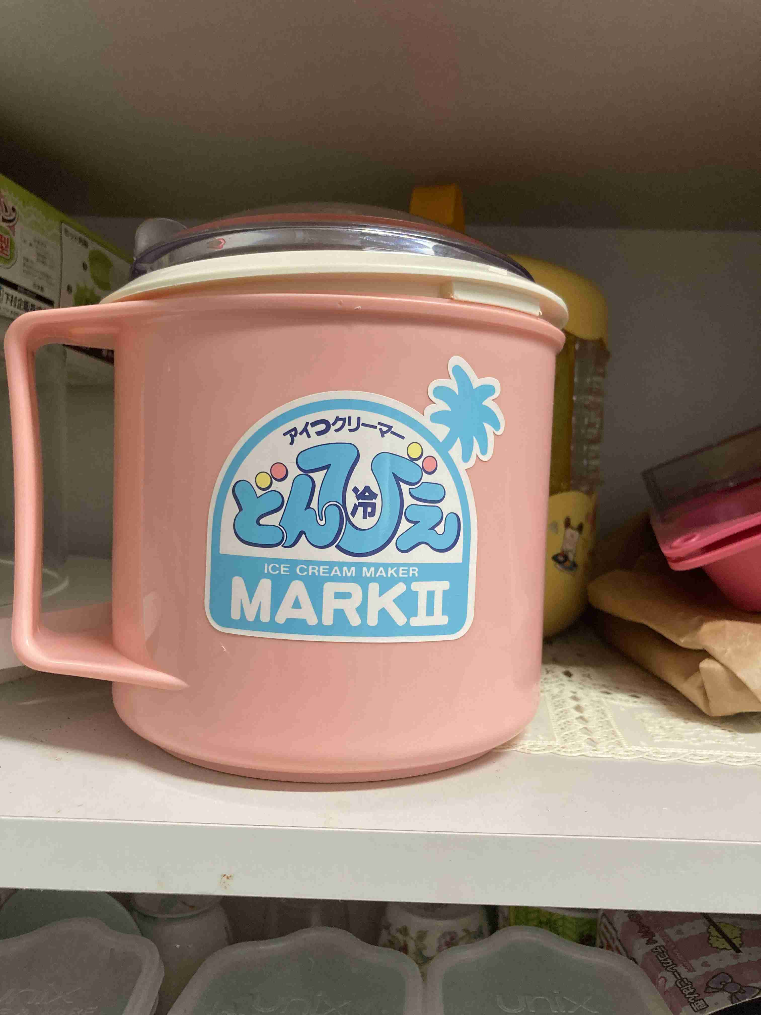 アイスクリーム手作りしたい