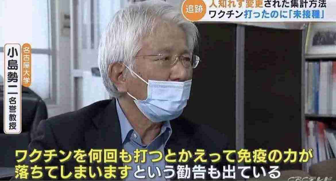 子どもの治験募集一斉送信、福岡　通院で1万5000円とメール