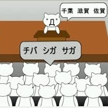 【定期トピ】不採用になったトピは何ですか?part19