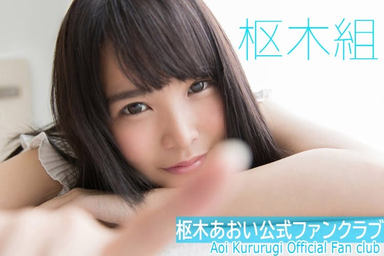 新幹線の座席を離れたら...「置いてた荷物捨てられた」　人気セクシー女優、隣客にブチギレ「一言も謝罪なくゴミでした」