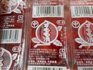 自分以外に好きな人に会った事が無いもの
