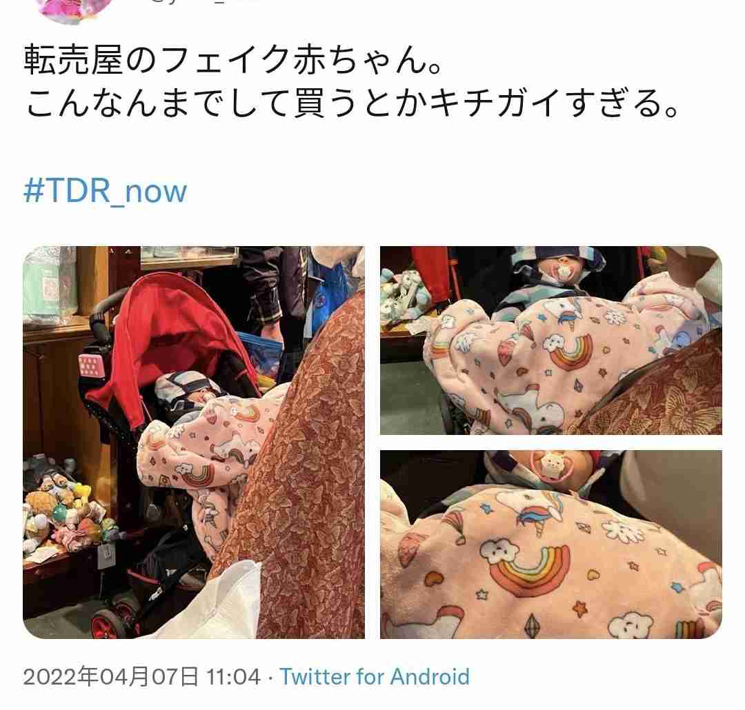 転売屋に対して思うこと