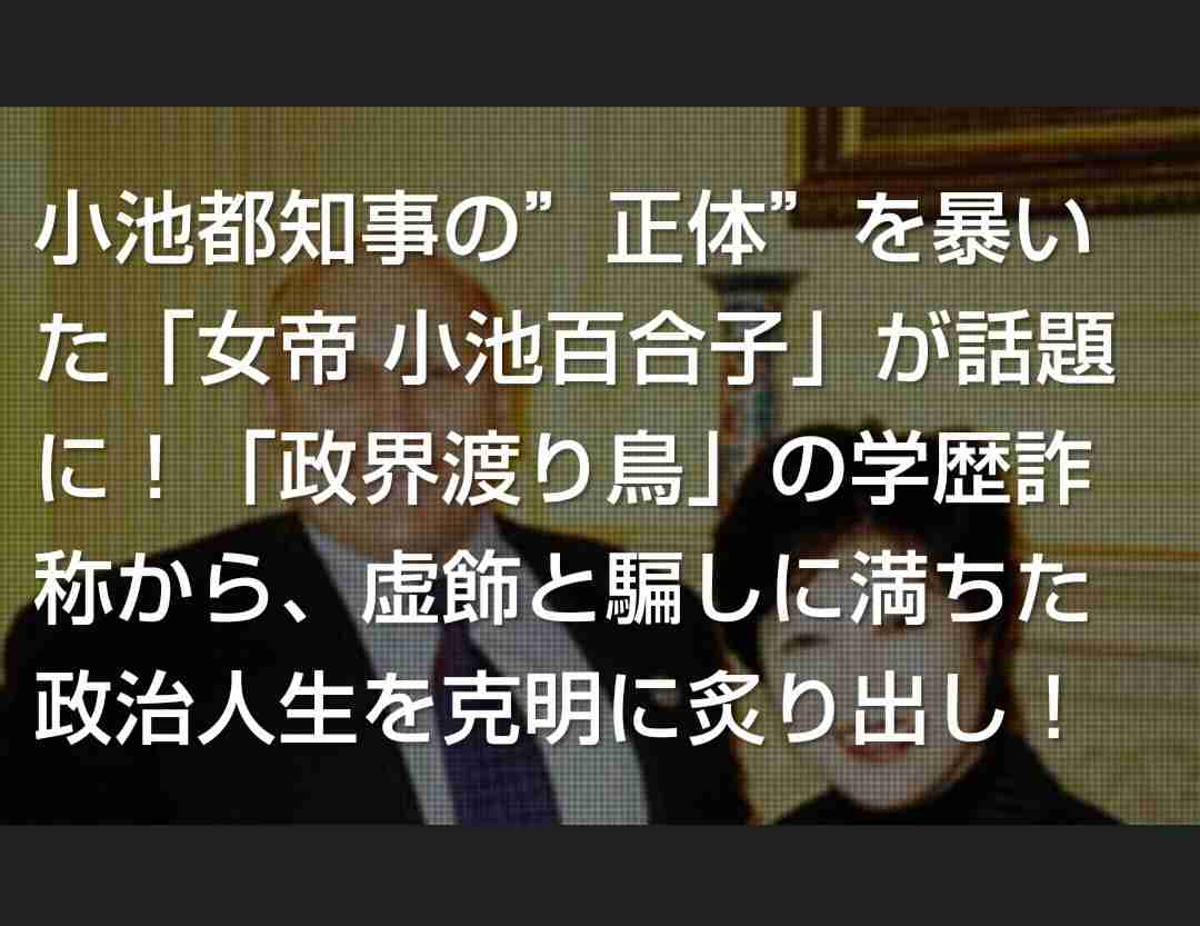 小池都知事「トー横」視察 東京・歌舞伎町