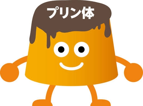 尿酸値高い