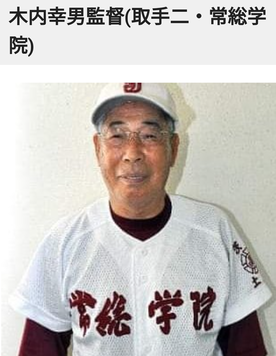 【実況・応援】第105回全国高校野球選手権大会　13日目・準決勝