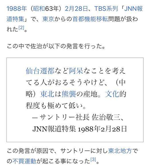【実況・応援】第105回全国高校野球選手権大会　13日目・準決勝