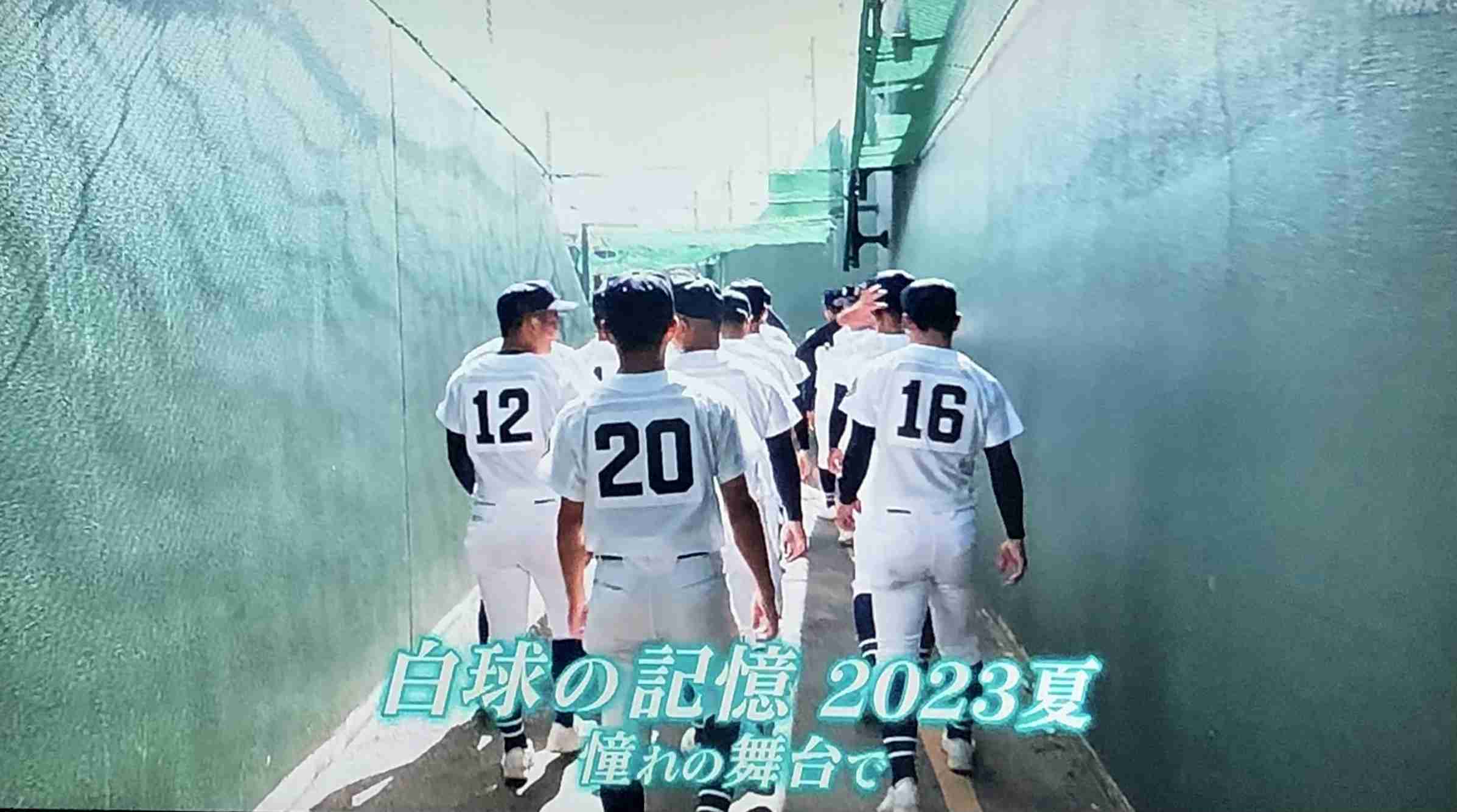 【実況・応援】第105回全国高校野球選手権大会　13日目・準決勝