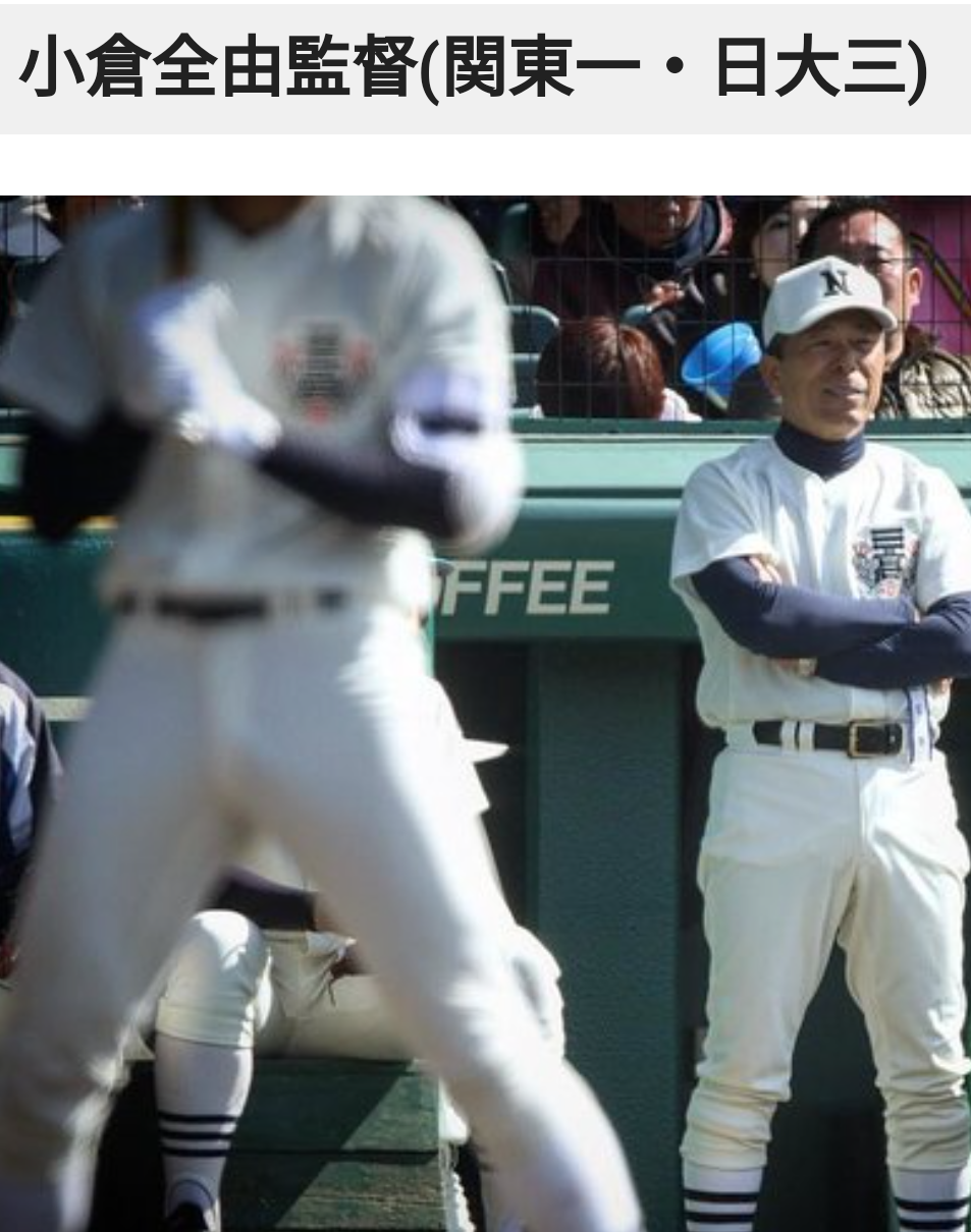 【実況・応援】第105回全国高校野球選手権大会　13日目・準決勝