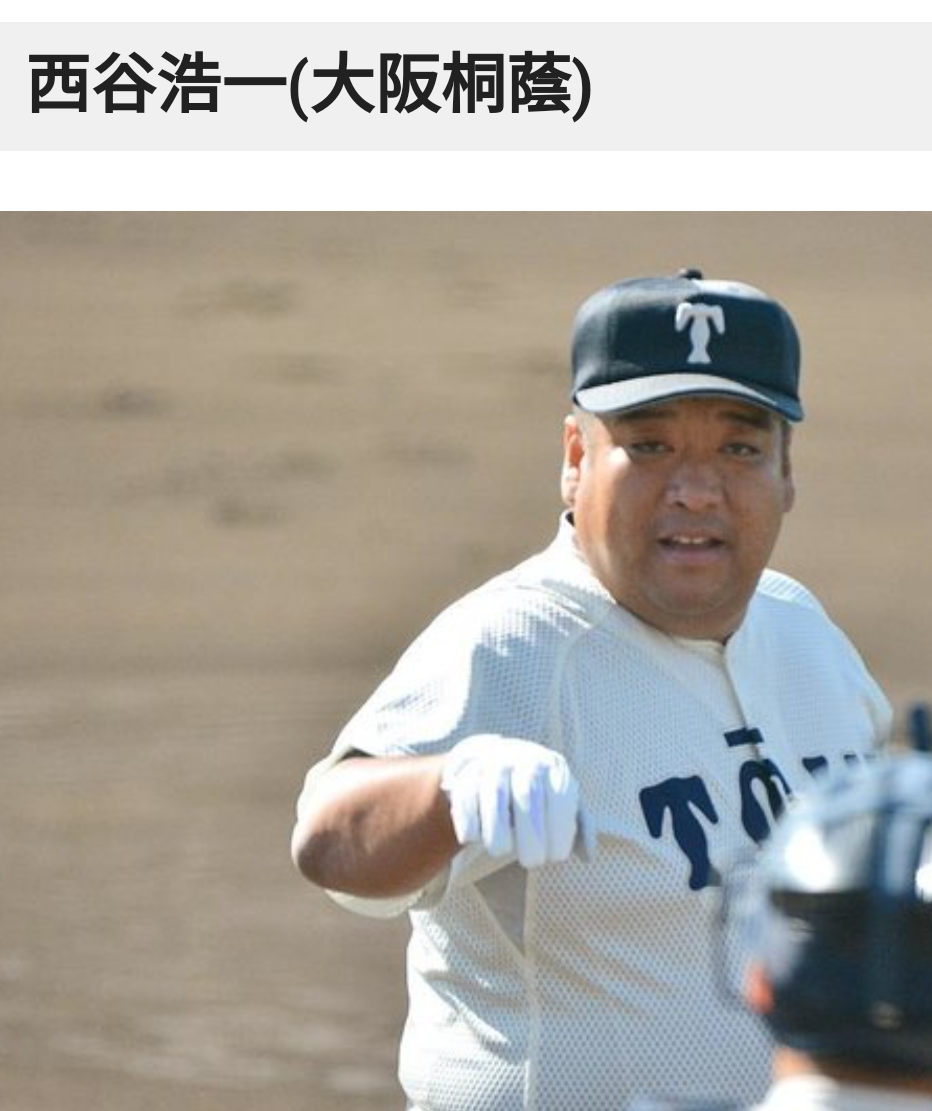 【実況・応援】第105回全国高校野球選手権大会　13日目・準決勝