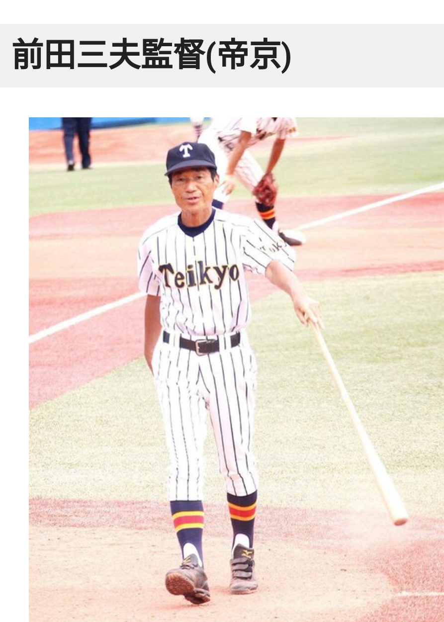 【実況・応援】第105回全国高校野球選手権大会　13日目・準決勝